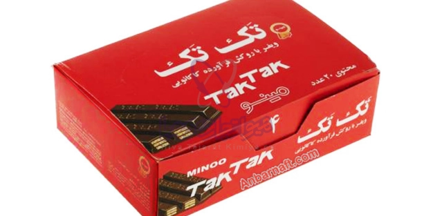 برند مینو